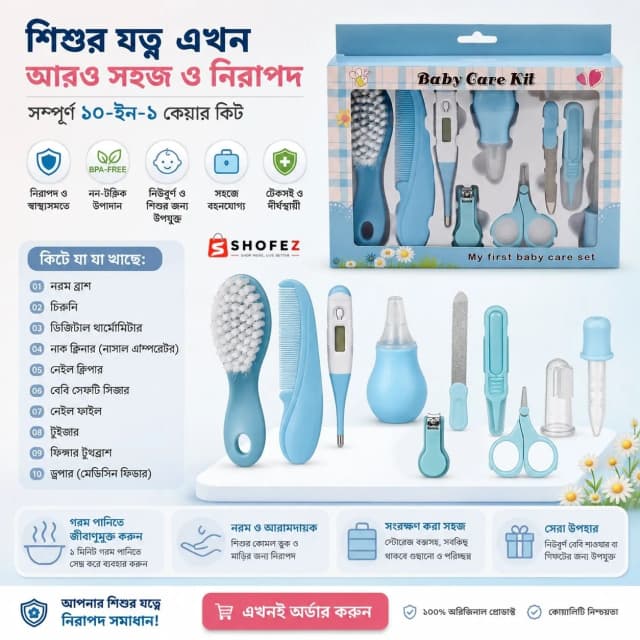 10-in-1 Baby Care Kit – Newborn Grooming Set